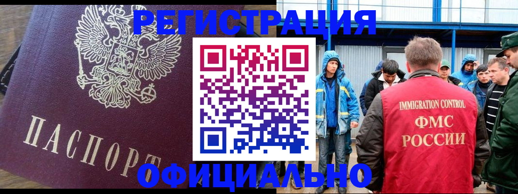прописка для школы в Ртищево